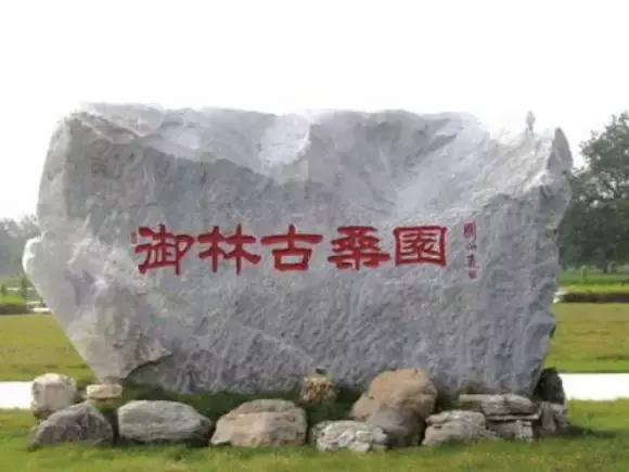 京郊好玩的,京郊最值得旅游的地方