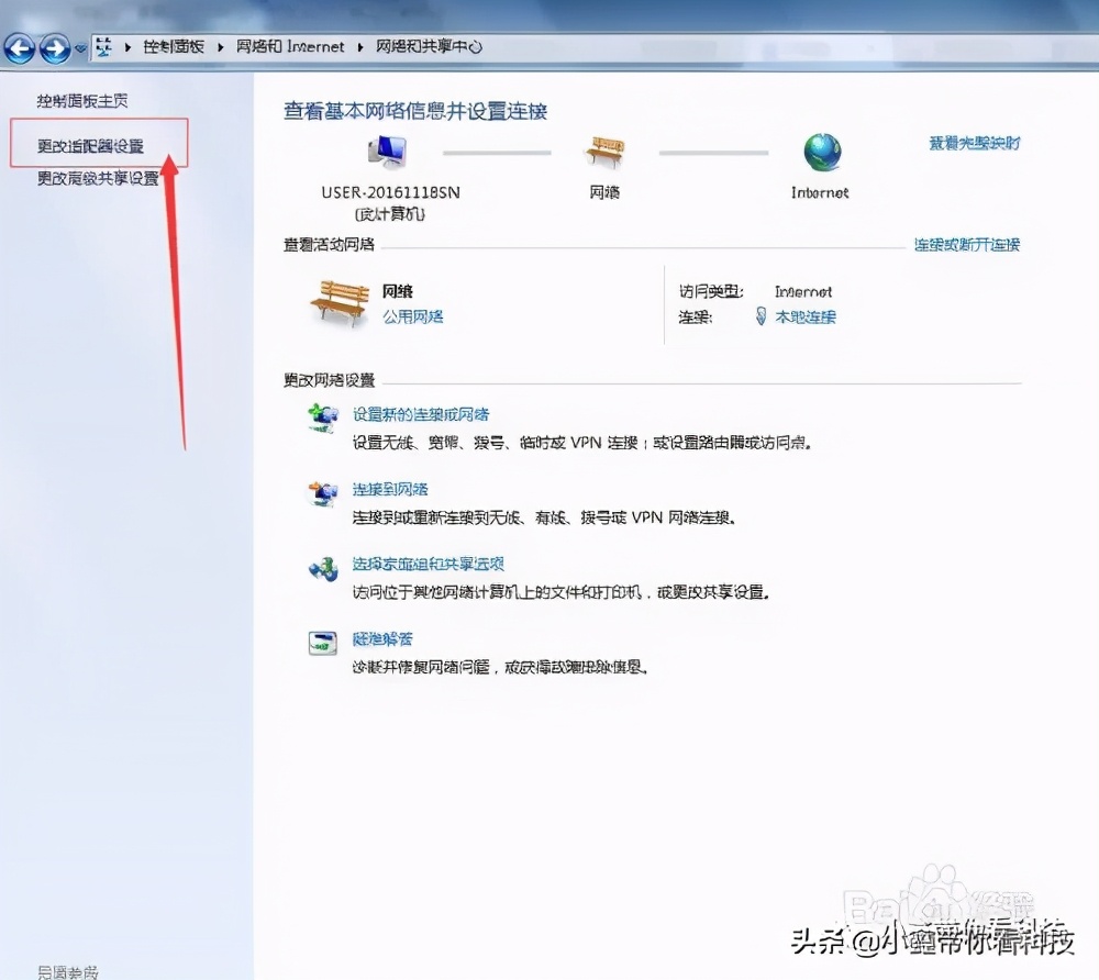 网线连上出现ip地址冲突怎么办,电脑网线ip地址冲突