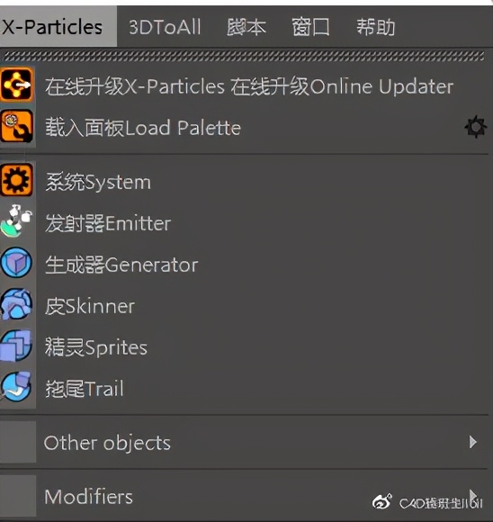 c4d有哪些常用插件,好用的c4d常用插件都在这里了