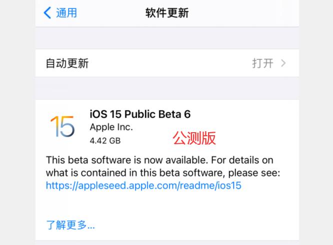 ios微信8.0.41正式版更新什么,ios微信8.0.19正式版本