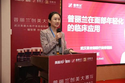 普丽兰PLUS创美大赛全国初赛十强诞生缔造无限创美可能