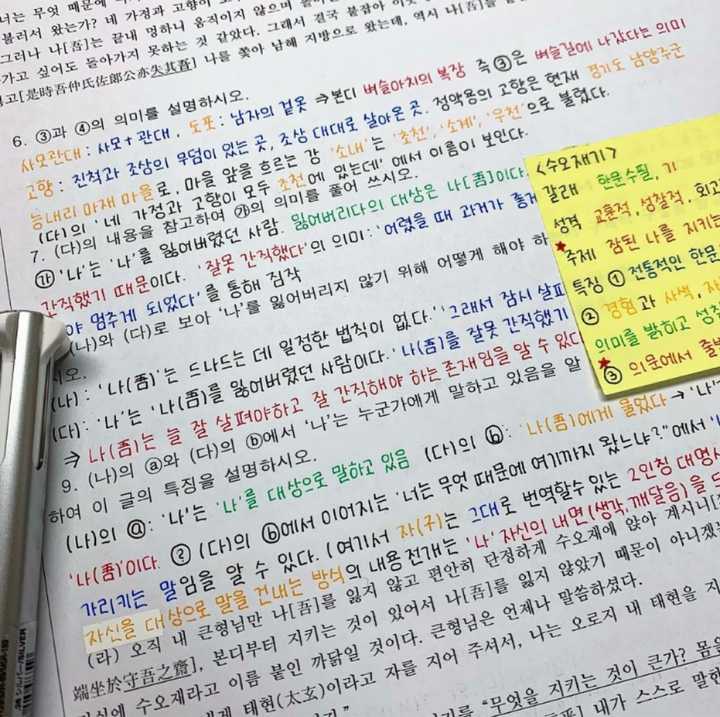 韩语入门班应该先学什么,韩语有基础需要报班学吗