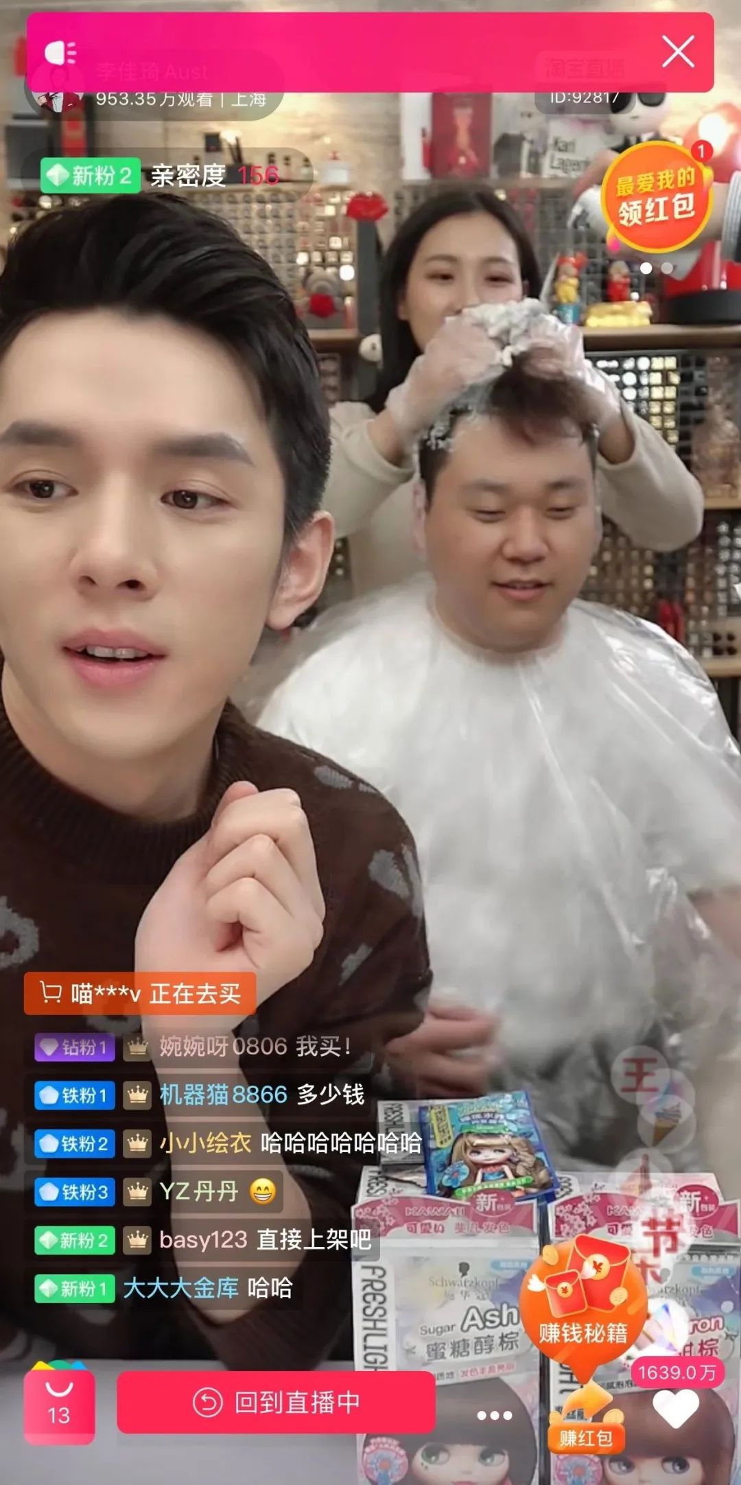 私域卖货是怎么操作的,私域在哪里卖货