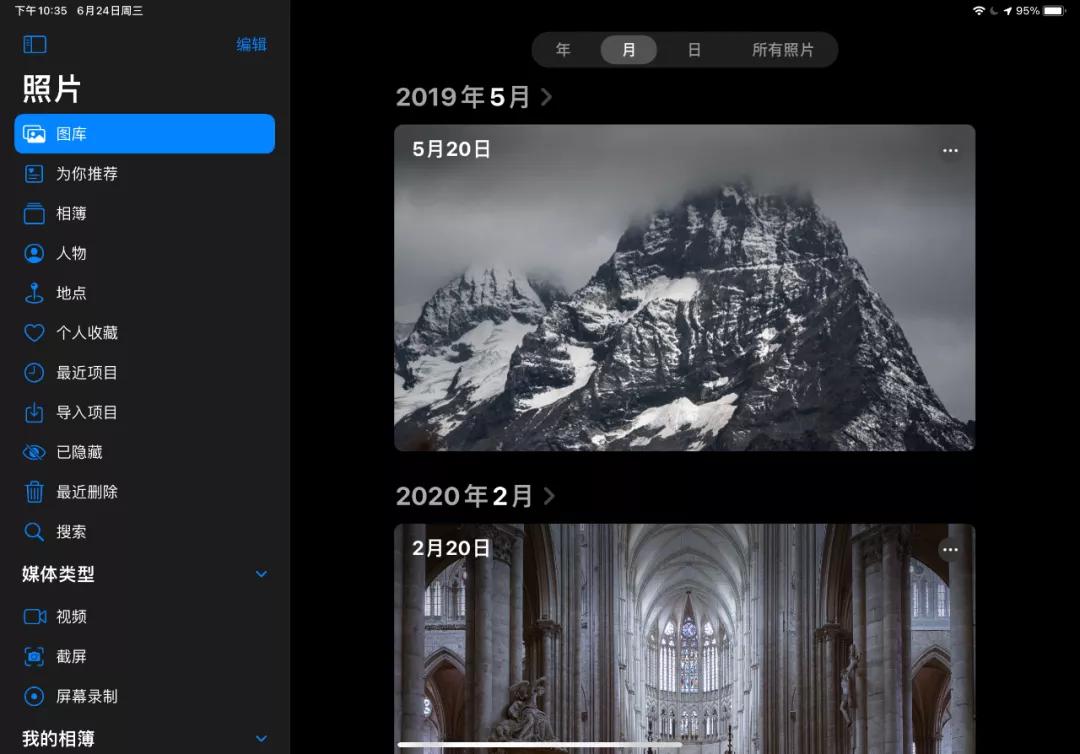 iphonemacipad同步,苹果ipadmac互联