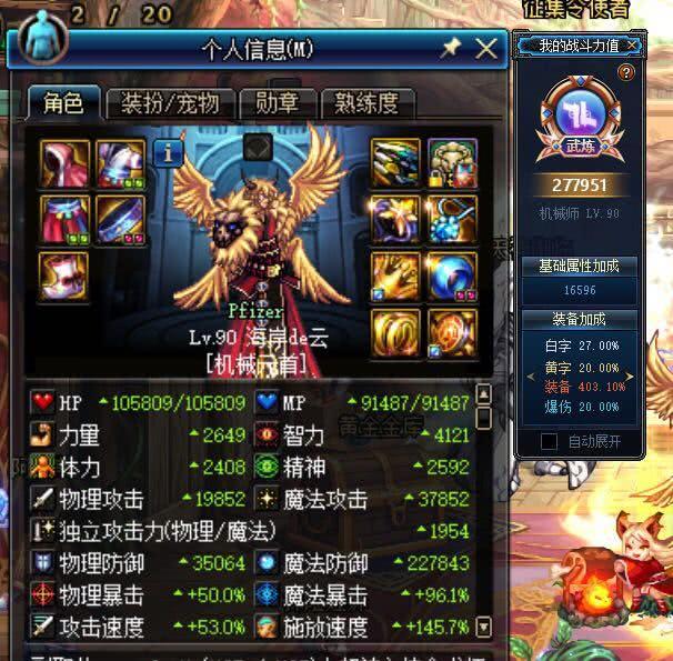 地下城与勇士初进pk场,地下城与勇士打法和技巧