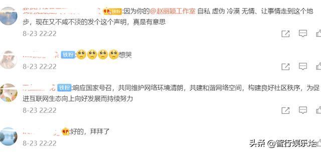 赵丽颖王一博最近新爆料视频,赵丽颖王一博最近新消息