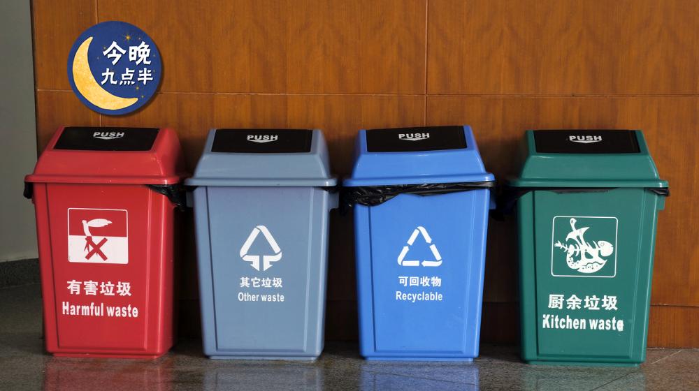 发“生活垃圾”的财?后果真的很严重……