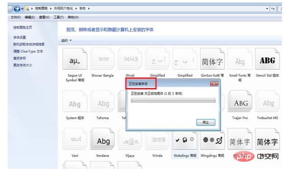 字体怎么安装到ps里面,ps安装的字体怎么用
