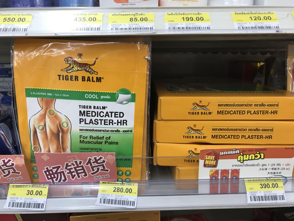 泰国购物必买口红攻略情侣,去泰国旅游购物必买的十大产品