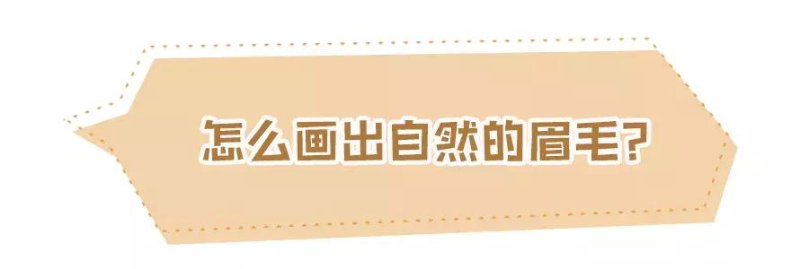 做什么眉毛最好看最自然,新纹的眉毛多久恢复自然