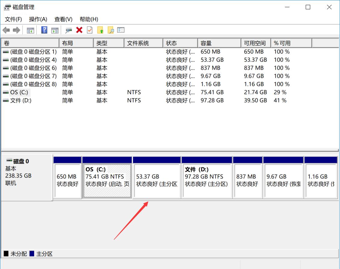 hackintosh黑苹果教程,hackintosh黑苹果安装