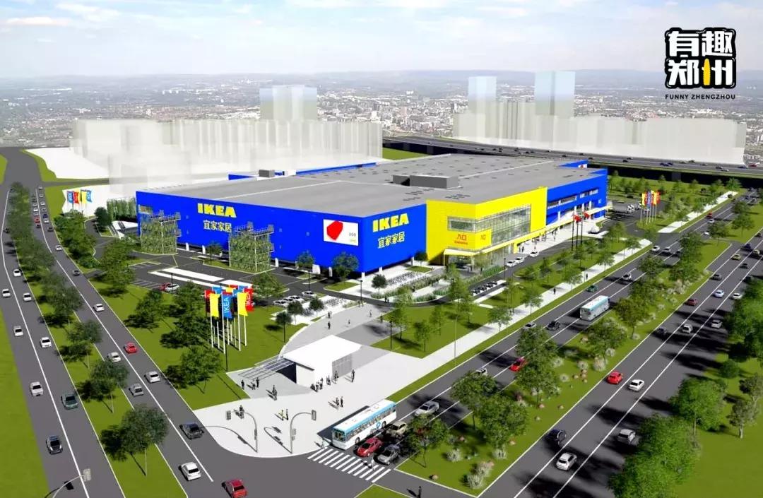 郑州宜家预计开业时间,郑州宜家商场什么时候能开业