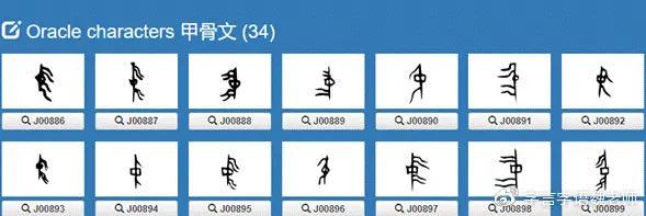 中国的中字是什么结构,中国的中字怎么讲