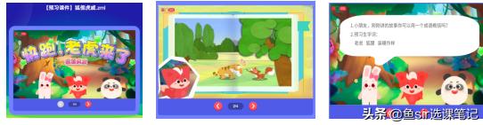 掌门少儿和火花思维哪个好,掌门少儿思维课现在还能报课吗