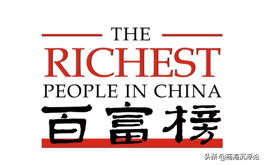 长春十大首富排行榜最新,长春富豪前100名名单