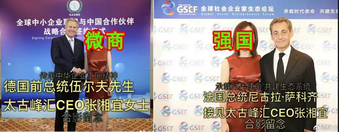 张庭为什么会做微商,你瞧不起的明星