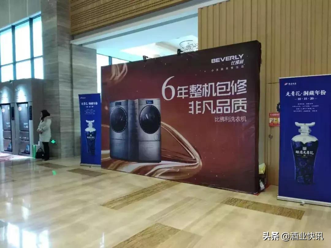 赊店元青花报价,赊店老酒52度元青花125ml单瓶价格