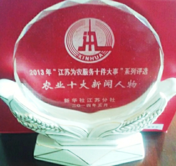 新时代最美常熟人系列报道之二：水稻育种专家端木银熙