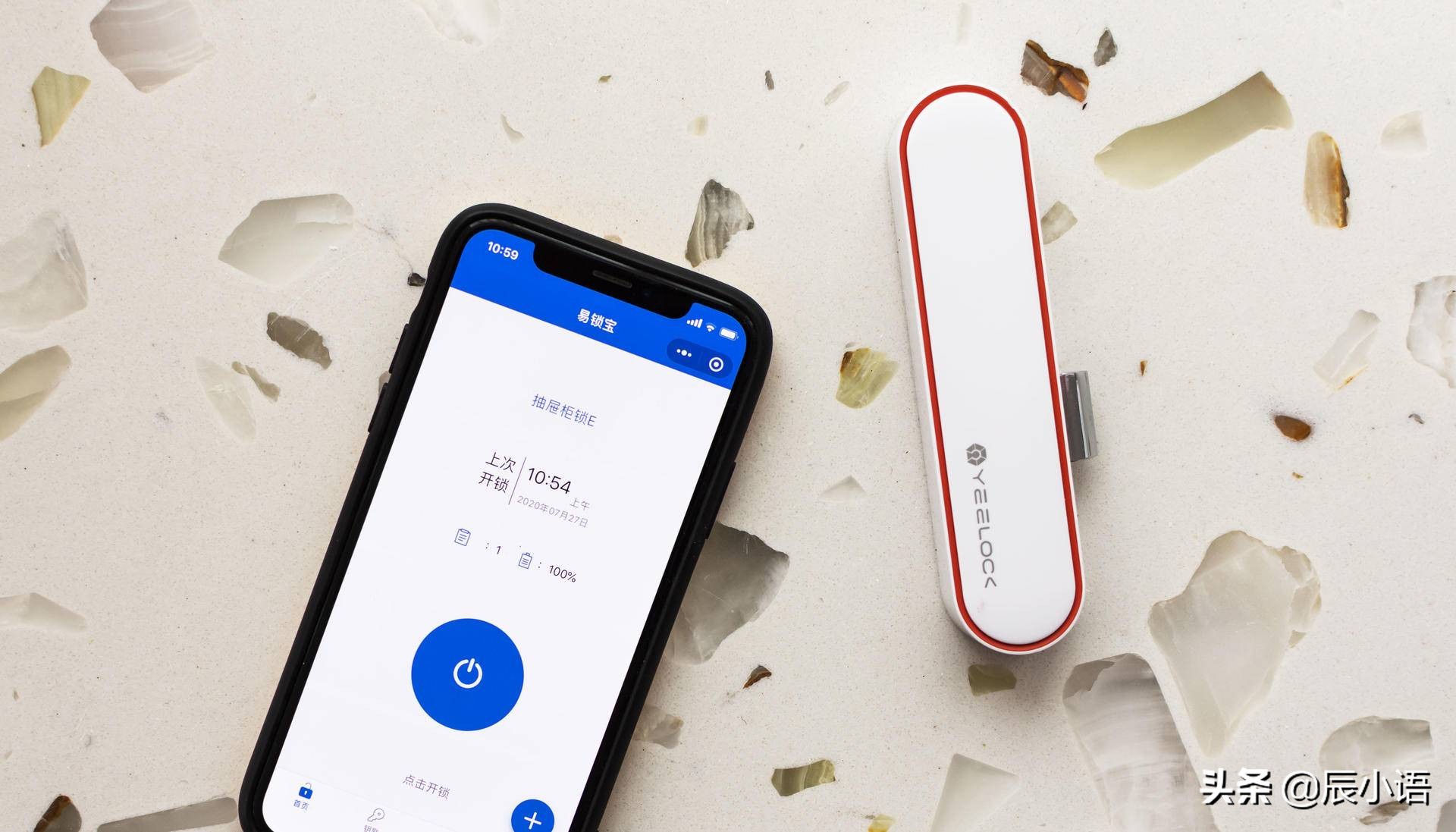 无需打孔抽屉锁,易锁宝智能抽屉锁