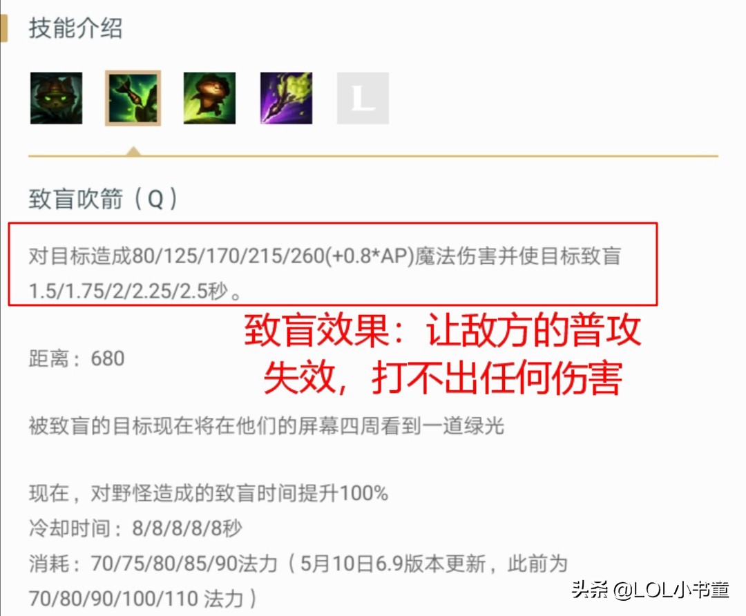 黑店百地vs恶霸提莫,lol提莫操作集锦