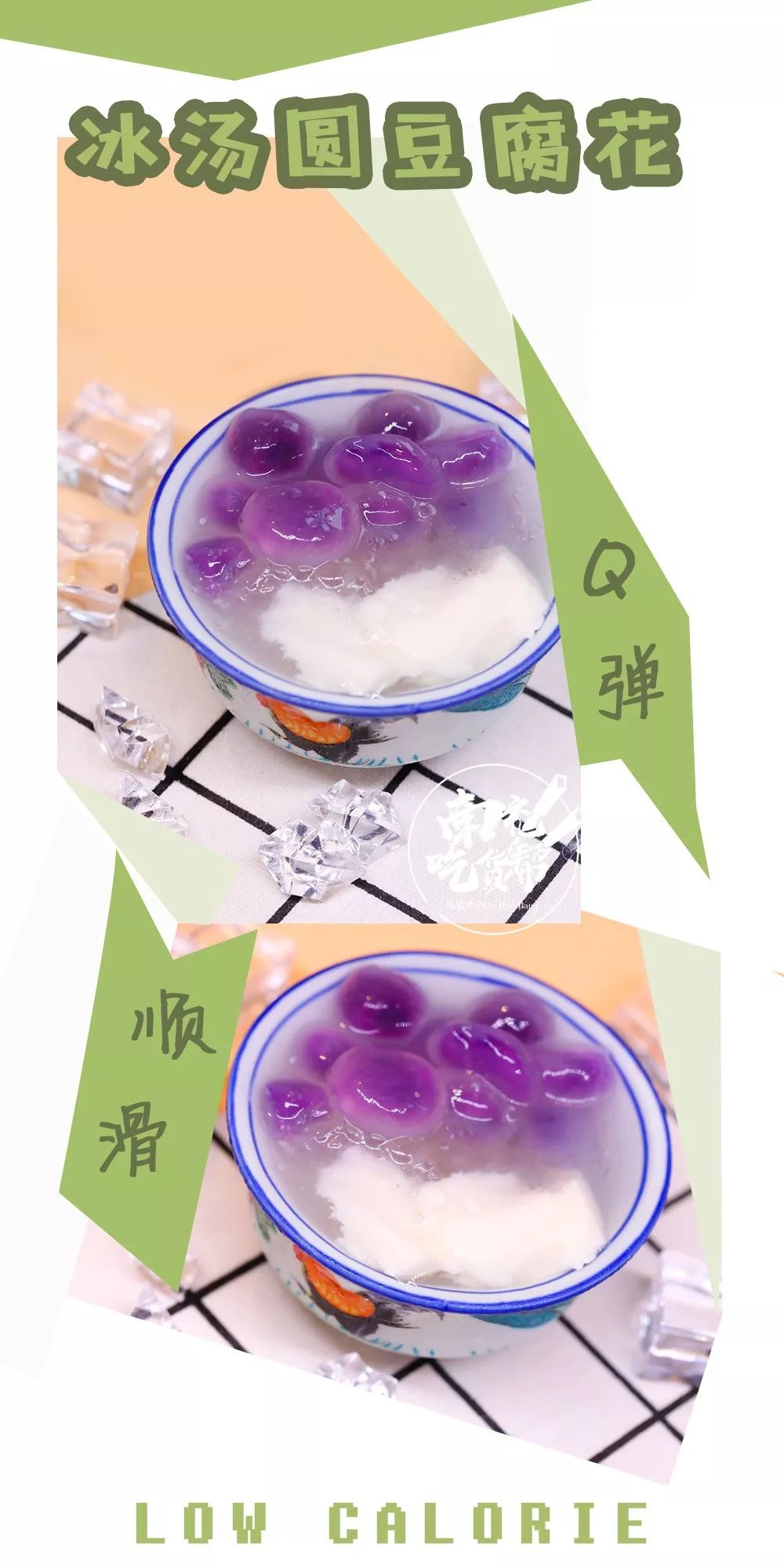 舔一下甜一夏！快来南充这家小仙女甜品集中营开启随便吃模式