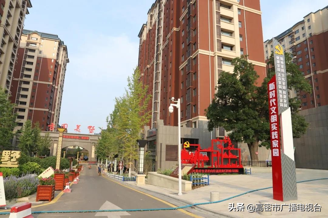 高密的生活,幸福在高密