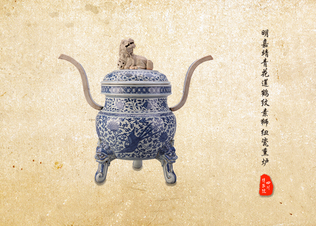 黄霑谈中国文化,古代香熏品香文化