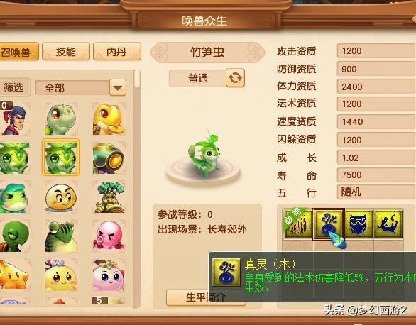 东海渊109转门派后升110吗,东海渊最高109级以后会开放吗