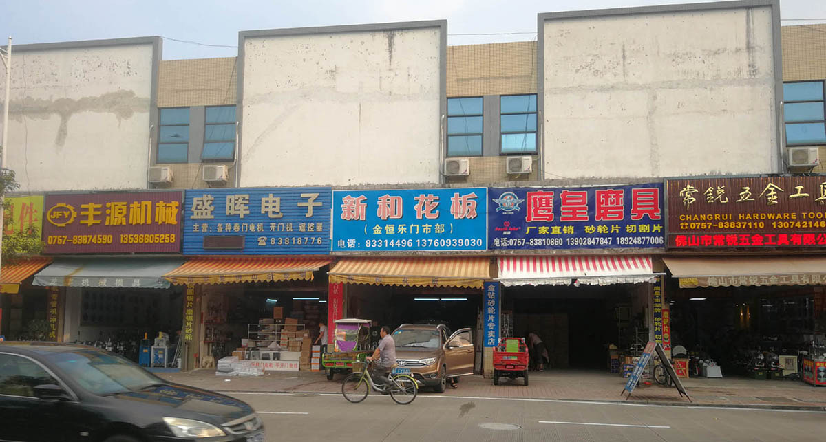 老师傅有时也发愁不锈钢配件去哪里找？