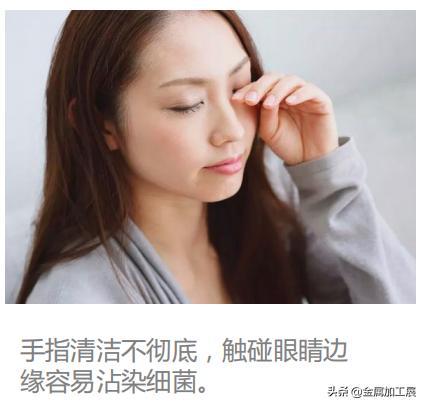 韩国发明智能润眼仪，5秒水润眼睛消除视觉疲劳，网友：眼睛舒服