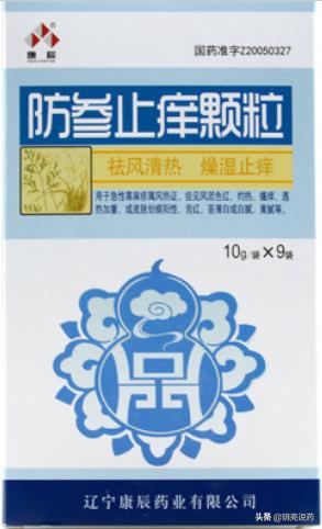 皮肤瘙痒常用的15种中成药,糖尿病皮肤瘙痒吃什么中成药有效