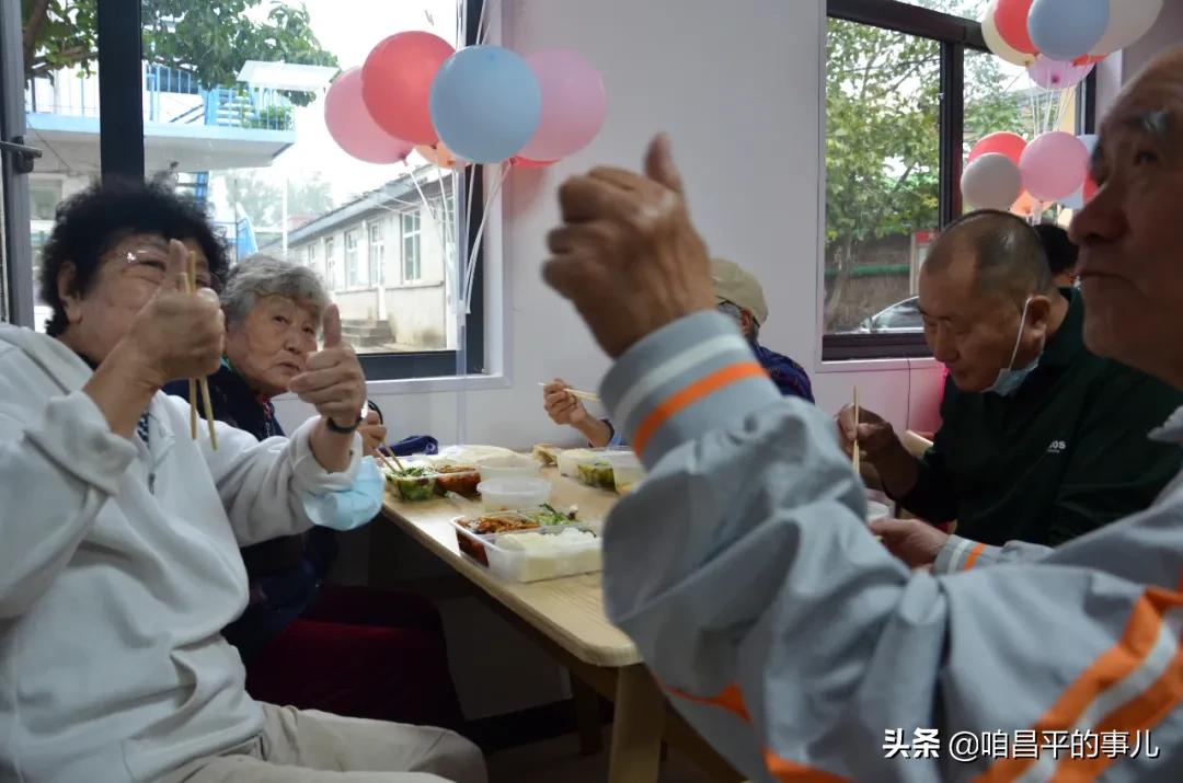 昌平南口镇养老照料中心,家门口乐享智慧养老服务