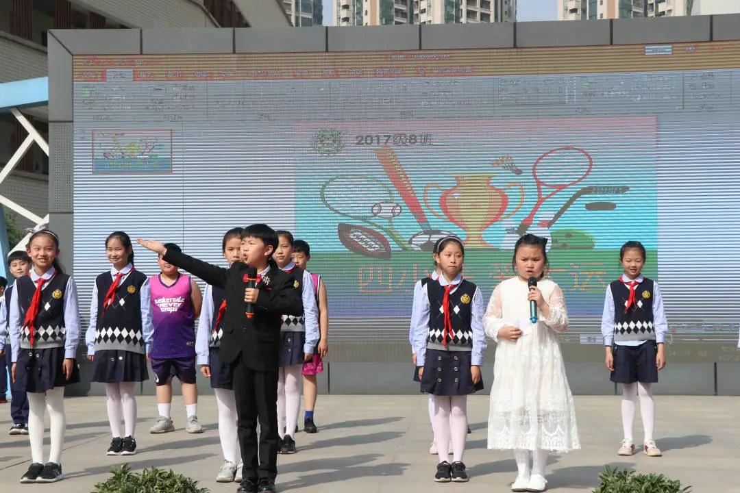 运动彰显活力,健康放飞梦想:天府四小四(8)中队*旗国**下讲话