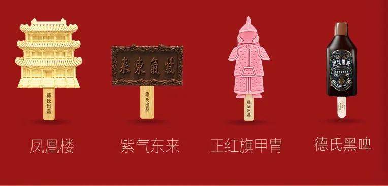 炒到200元一盒还要“配货”,雪糕怎么越来越贵了?