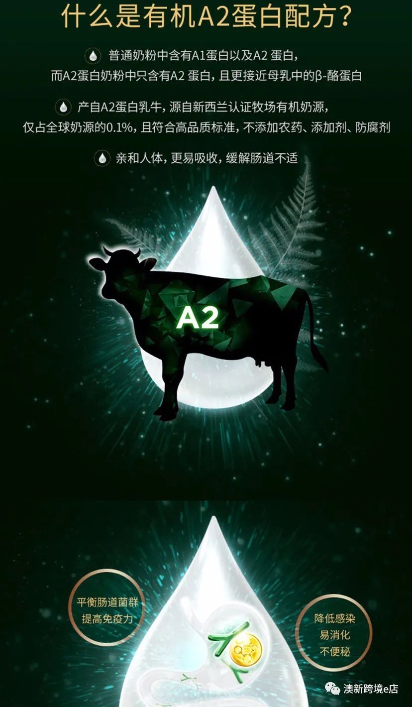 澳新篇，各大品牌奶粉甄选宝典