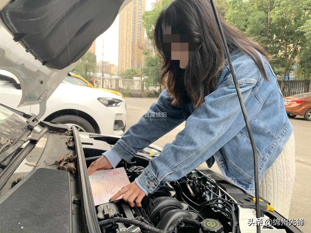 绵阳：爱车卖不掉、不敢开，发动机编号竟然不一致