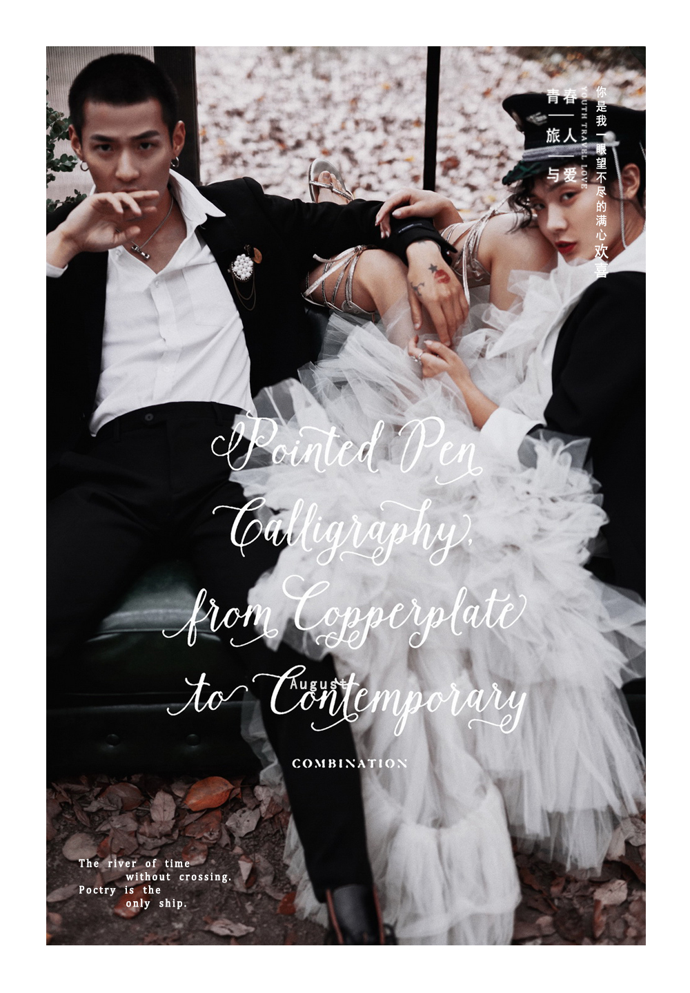 婚纱照修图的要求怎么表达,被物品挡住的婚纱照如何修图