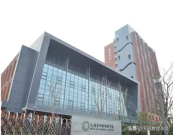 大桥中学和文化路中学哪个好,初中私立学校和公立学校哪个更好