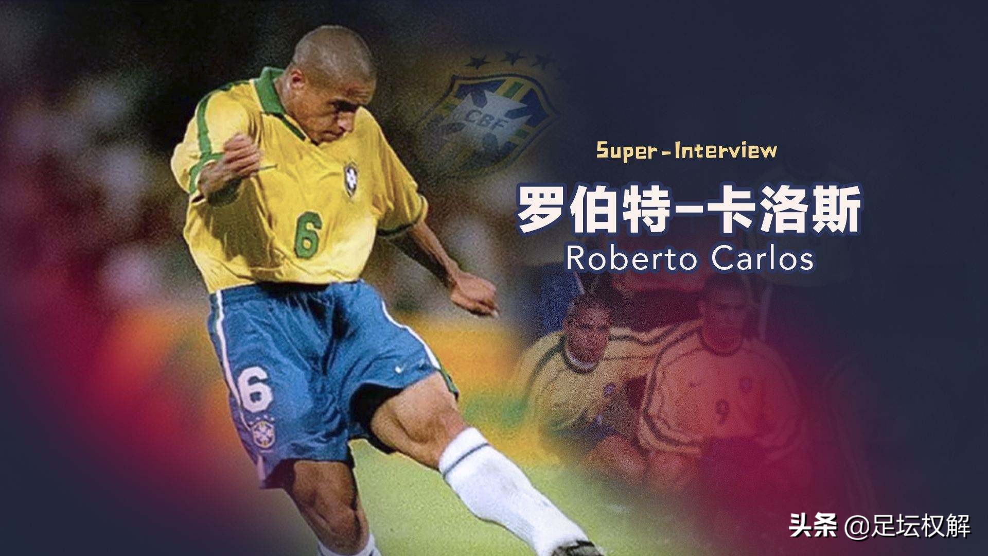 任意球十大大师,十大任意球大师排名第一是谁