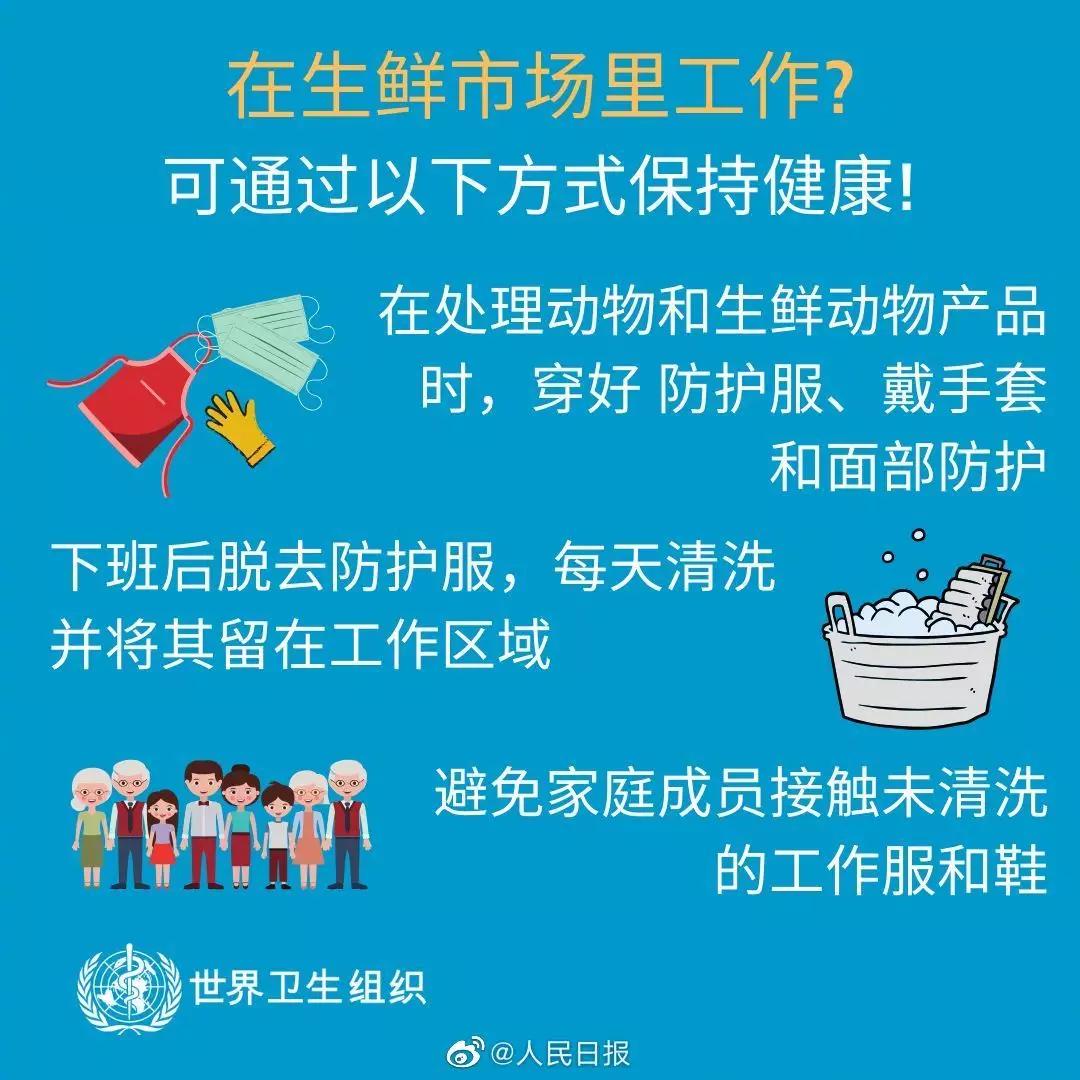 合肥疑似新型冠状病毒最新通报,合肥冠状病毒最新消息分布