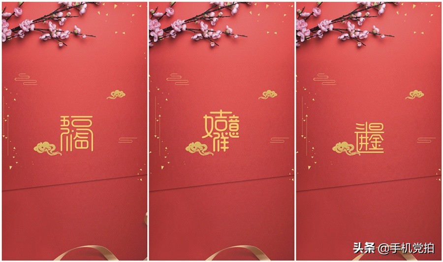 新年吉祥话怎么用手机弄,新年走红运