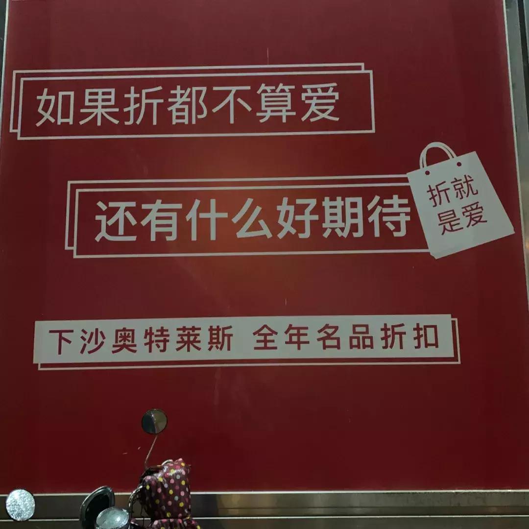 双十一朋友圈促销文案,双十一创意促销活动文案