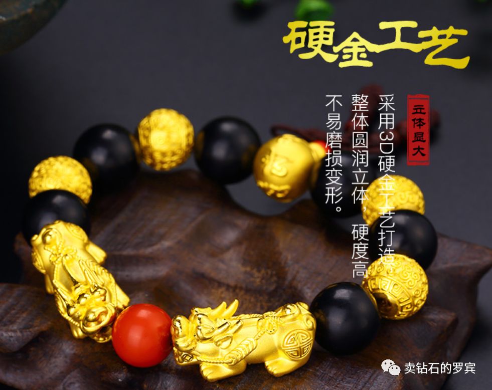 高端珠宝销售需要学什么,珠宝销售快速成单的技巧