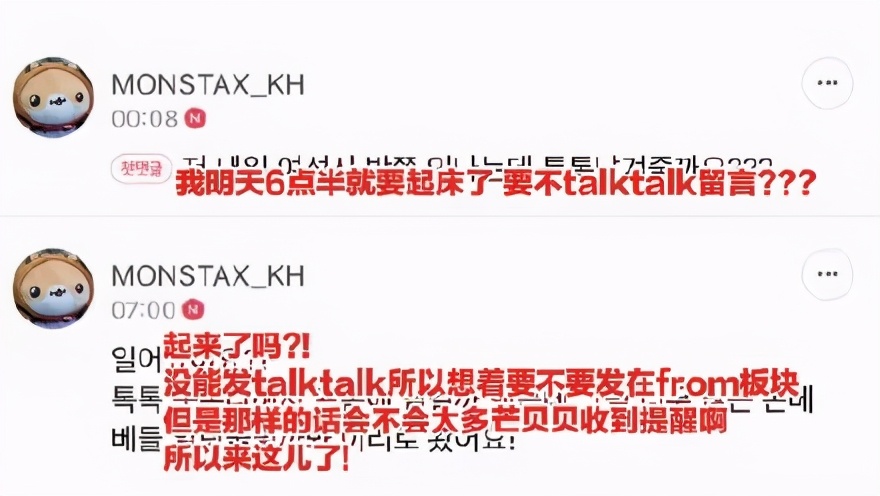 爱豆给粉丝惊喜舞台,爱豆亲手给粉丝生日礼物