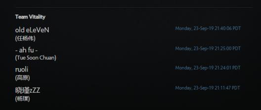 DOTA2:老十一新队teamvitality注册，虚空万世权杖免费送.....
