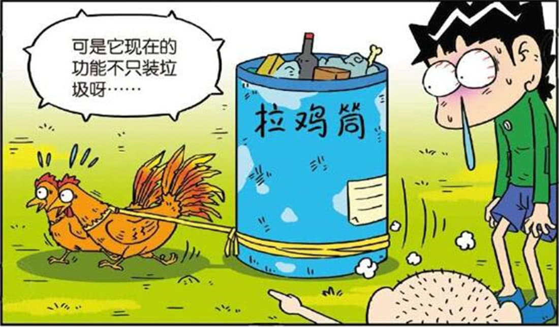 校园搞笑视频踢足球,踢球搞笑校园