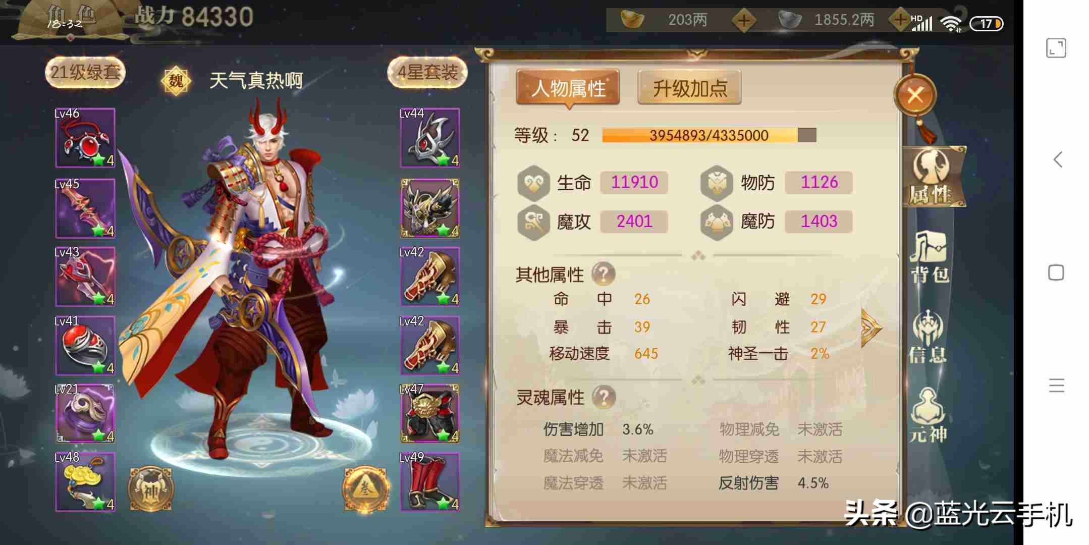 征途2游戏搬砖,征途2手游搬砖玩什么职业