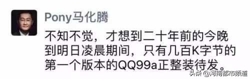 打开QQ帐号注销来了！但第一批尝试的人已经放弃了……