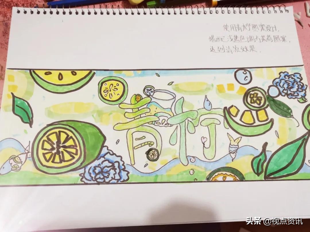 彩色的梦粉笔艺术字,彩色的梦语文课