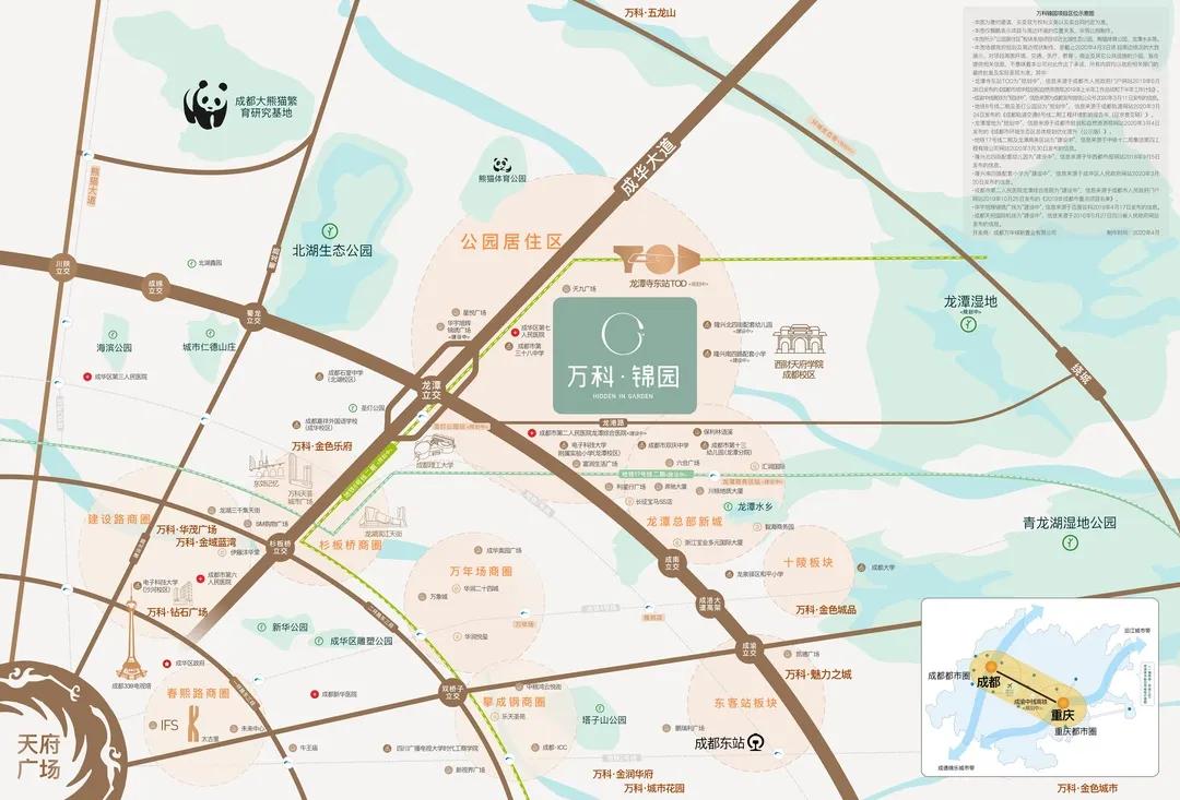 成都三环价值排序，这个被低估的狠角色再也藏不住了